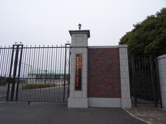 私立群馬医療福祉大学看護学部藤岡キャンパス (680m)