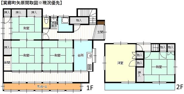 detached 群馬県高崎市箕郷町矢原 地図を見る
