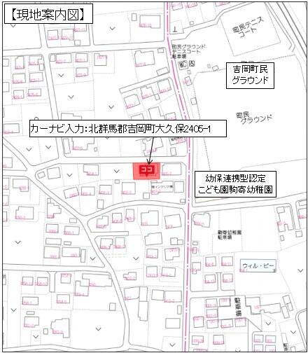 detached 群馬県北群馬郡吉岡町大字大久保