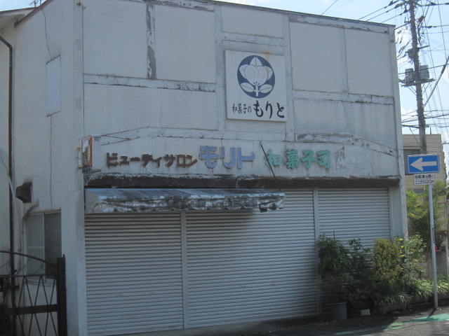 detached 群馬県桐生市宮本町１丁目
