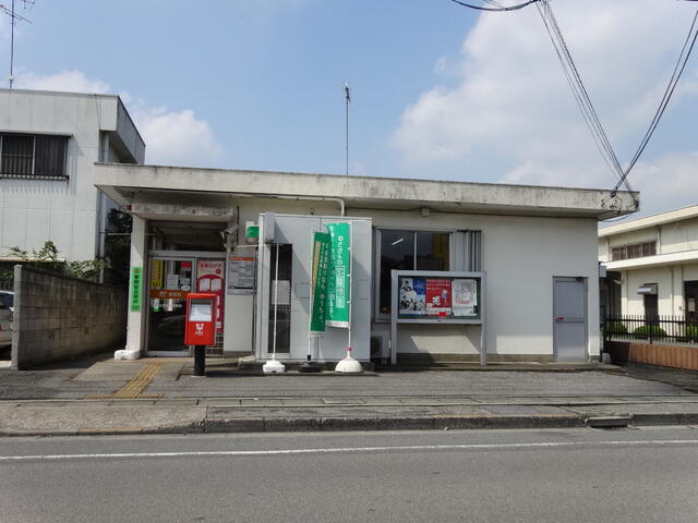 太田飯田郵便局 (304m)