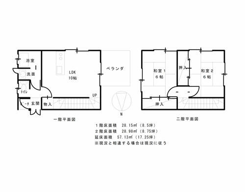 detached 群馬県吾妻郡嬬恋村大字鎌原 地図を見る