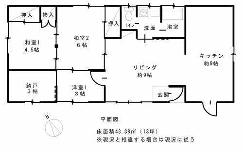 detached 群馬県吾妻郡嬬恋村大字鎌原 地図を見る