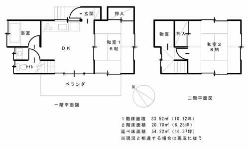 detached 群馬県吾妻郡嬬恋村大字鎌原 地図を見る
