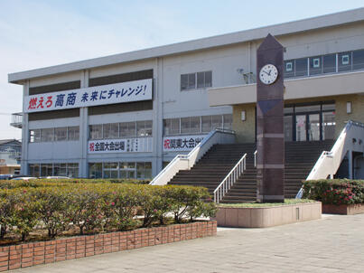 群馬県立高崎商業高校 (139m)