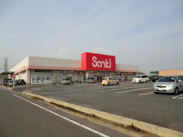 サンキ高崎日高店 (252m)