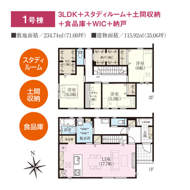 detached 群馬県北群馬郡吉岡町大字大久保 地図を見る
