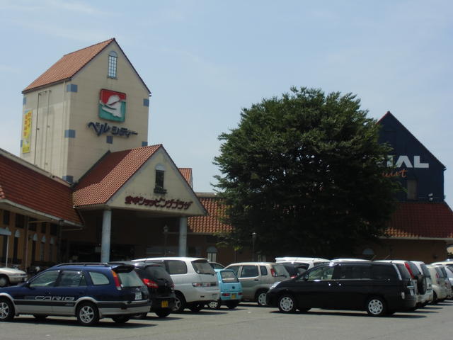 安中ショッピングプラザベルシティ (397m)