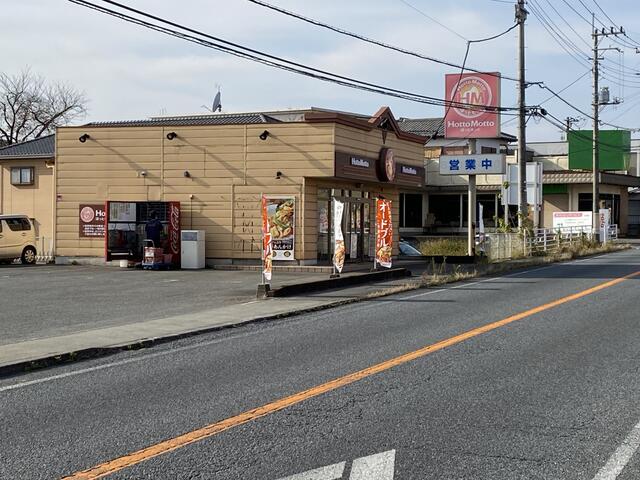 ほっともっと安中原市店 (54m)