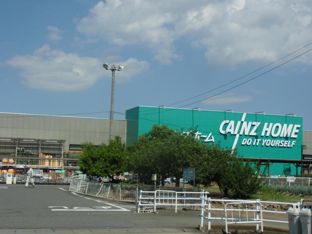 カインズホーム安中店 (858m)