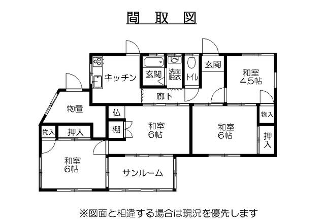 detached 群馬県渋川市伊香保町伊香保