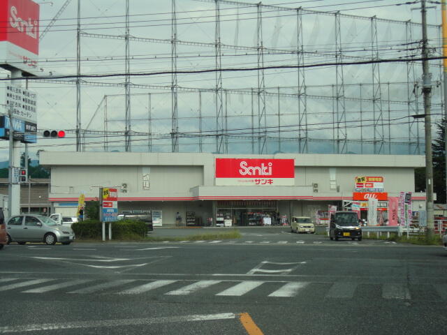 サンキ渋川店 (1,833m)