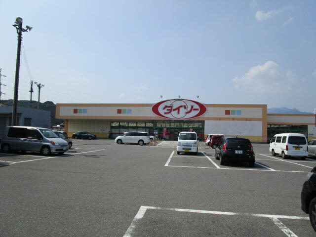 ダイソー渋川金井店 (1,049m)