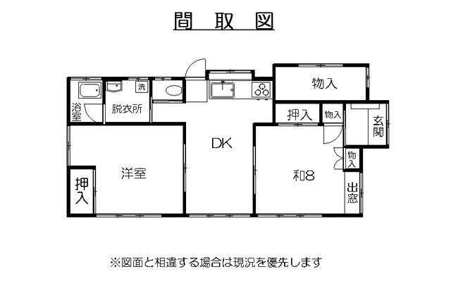 群馬県渋川市の一戸建て | 200万円 | 2DK | 245.32m² | Akiyama house finder