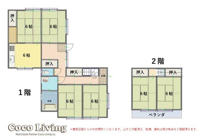 detached 群馬県安中市下秋間 地図を見る