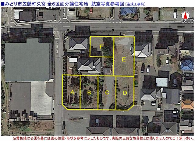 【不動産ジャパン】物件詳細：群馬県みどり市笠懸町久宮／阿左美駅の物件情報：売地