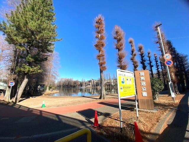 別所沼公園 (946m)