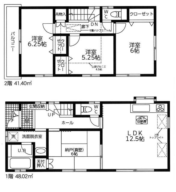 house for sale in 川口市, Saitama | ¥24,000,000 | 4LDK | Akiyama house f…