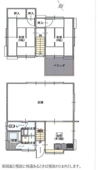detached 埼玉県久喜市菖蒲町新堀