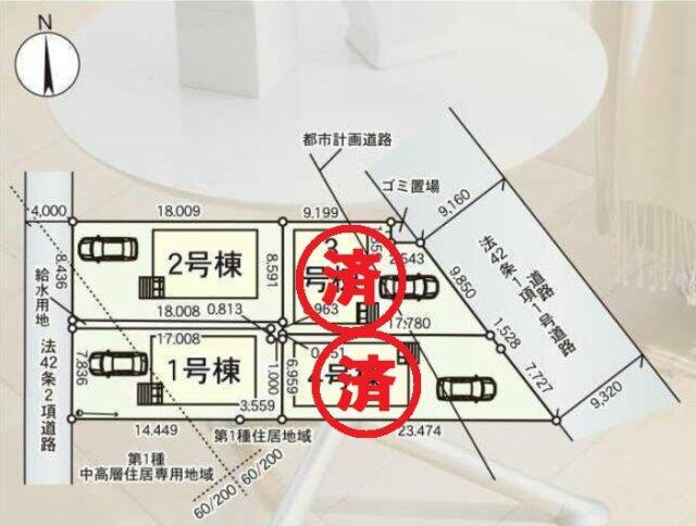 detached 埼玉県幸手市西１丁目 地図を見る