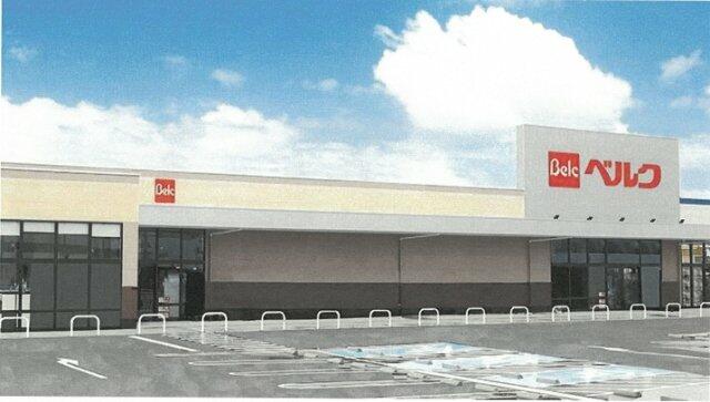 ベルク 杉戸下高野店 (414m)