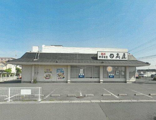 日高屋 杉戸高野台店 (429m)