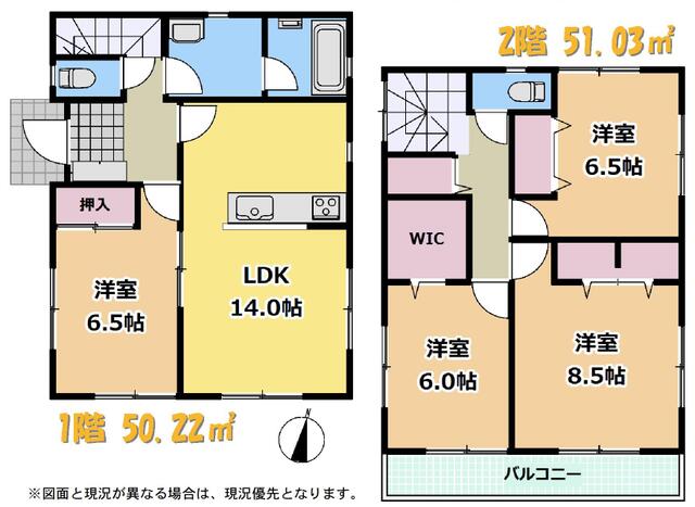 detached 埼玉県幸手市南３丁目 地図を見る