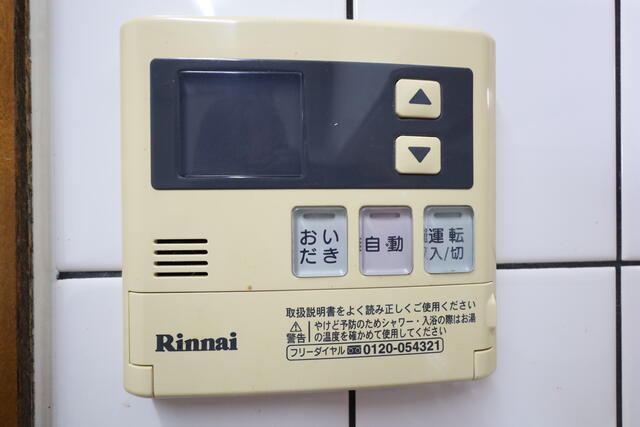 detached 茨城県猿島郡五霞町原宿台３丁目