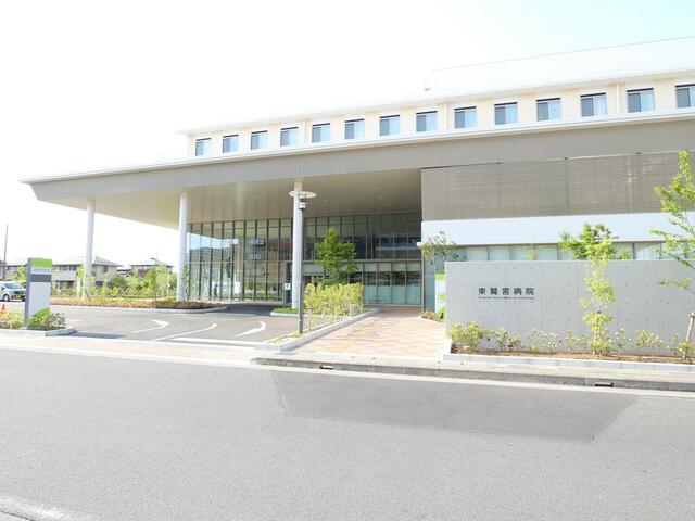 医療法人三和会東鷲宮病院 (961m)