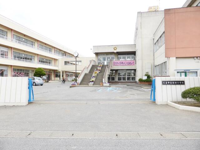 久喜市立桜田小学校 (983m)