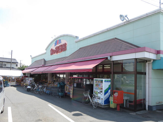 おっ母さん食の壱番館 (760m)