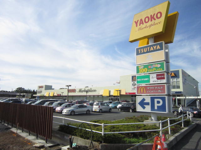 ヤオコー 南桜井店 (750m)