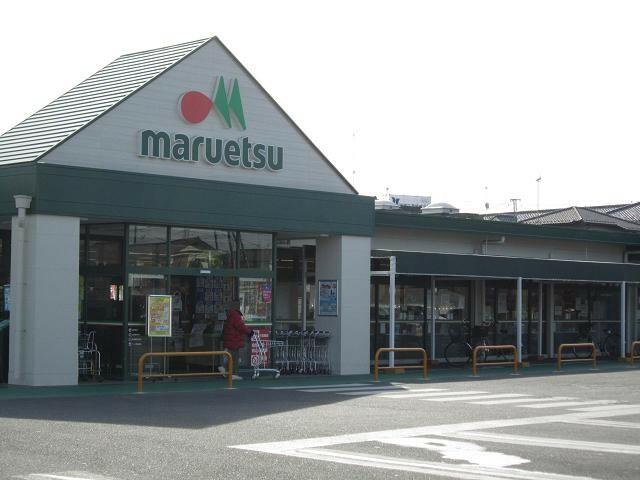 マルエツ豊春店 (850m)