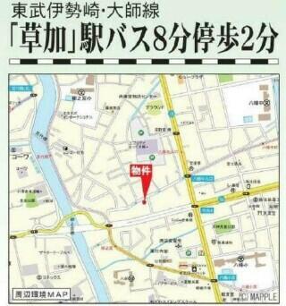 【ハトマークサイト埼玉】埼玉県八潮市大字上馬場の 売地