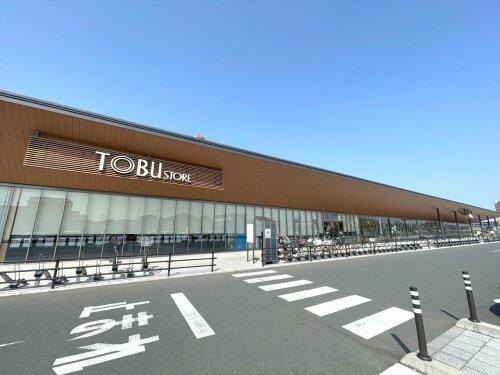 東武ストア 東武動物公園駅前店 (863m)