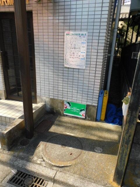 共用部（その他）