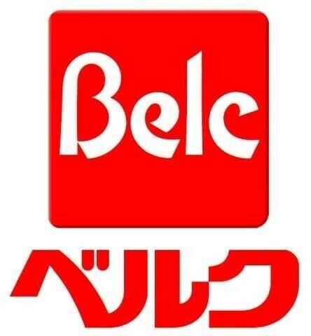 ベルク光が丘店 (945m)