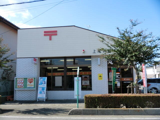 上尾井戸木郵便局 (190m)