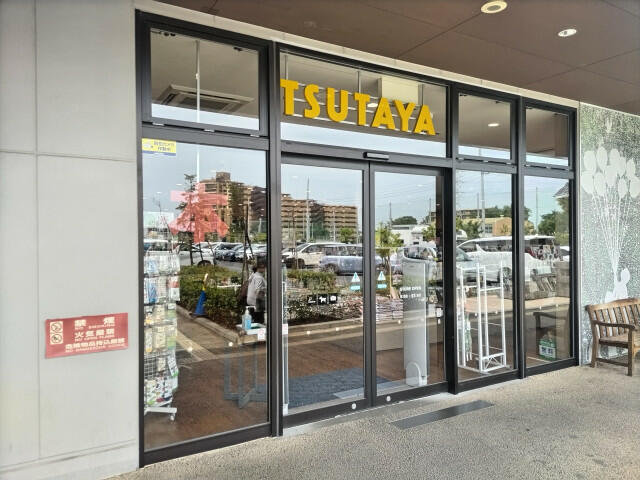 ＴＳＵＴＡＹＡ ハレノテラス東大宮店 (1,400m)