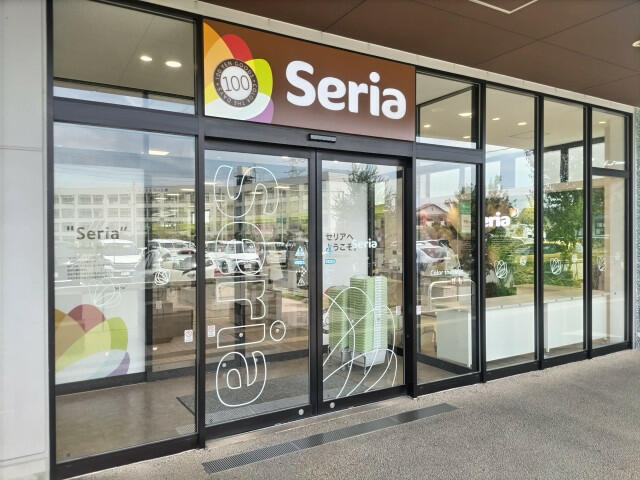 Ｓｅｒｉａ ハレノテラス東大宮店 (1,400m)