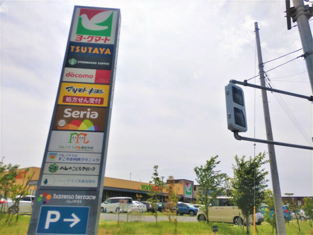 ハレノテラス (1,400m)