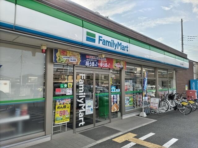ファミリーマートさいたま蓮沼店 (500m)