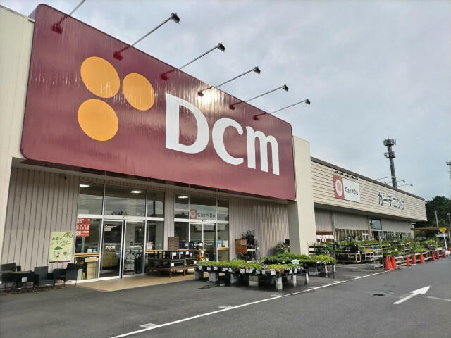 ＤＣＭさいたま蓮沼店 (350m)
