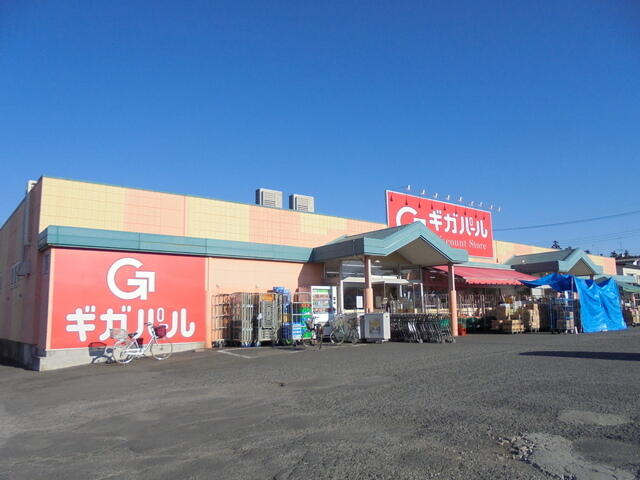 ギガパール伊奈店 (850m)