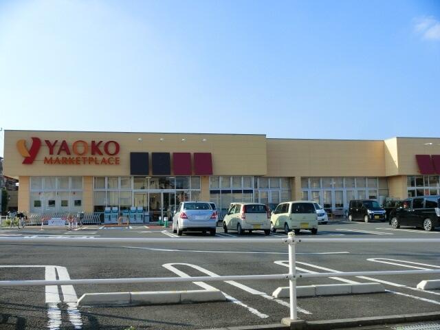 ヤオコー 大宮島町店 (800m)