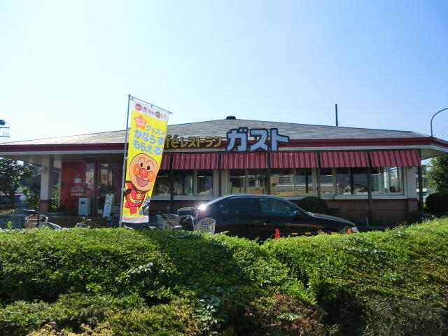 ガスト 大宮深作店 (700m)