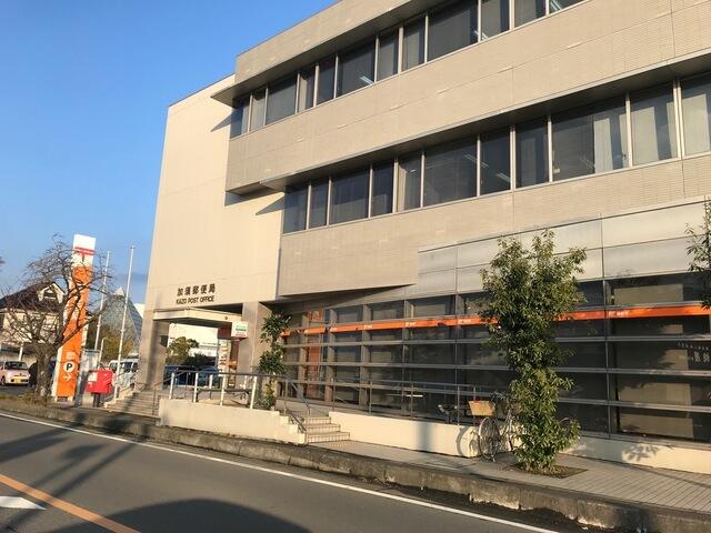 加須郵便局 (700m)