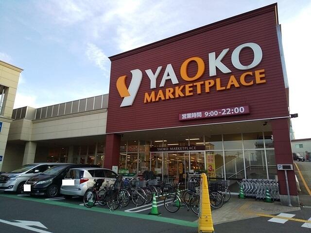 ヤオコー志木本町店 (500m)