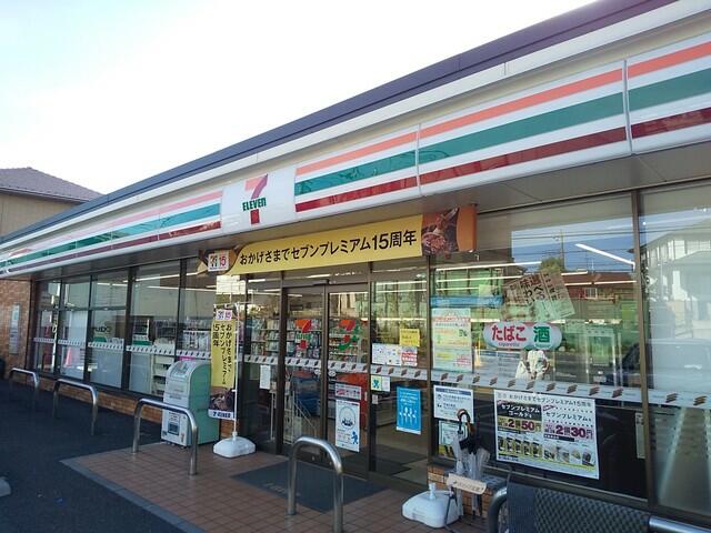 セブンイレブン志木柏町４丁目店 (180m)