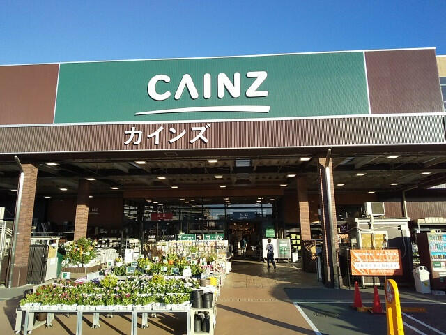 カインズホーム朝霞店 (1,900m)